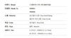SWAROVSKI 5098368 ウィメンズ ブレスレット 111445519 [P]