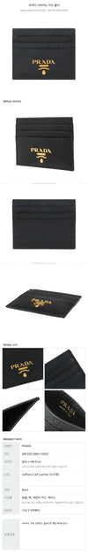 PRADA サフィアーノ カード ホルダー / 1MC025 QWA F0002 36348304 [P]