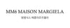 Maison Margiela Anatomic Ballerina Flat 152206156 [P]