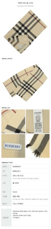 BURBERRY Karierte Wolle Schal stamp: 8090720 1 124590206 [P]