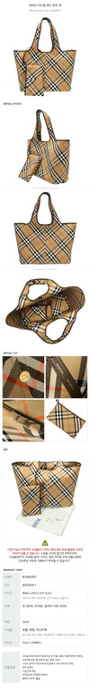 BURBERRY Mittelgroße Karo Tote Bag 124590254 [P]