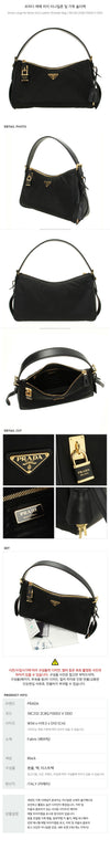 PRADA Eme Large Rina Nylon und Leder Schultertasche stamp: 1BC232 2C8Q F0002 V ODO 124590327 [P]