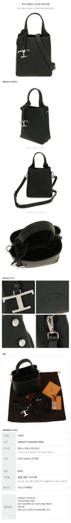 TODS タイムレス チャーム バッグ マイクロ / B999 125175012 [P]