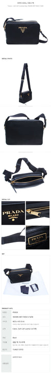 PRADA ポコノ クロス バッグ / 1BH089 ZMY F0002 V NZW 83032151 [P]
