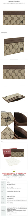 Gucci Bicolor GG Card Case stamp: 768248 FACQC 9773 125513313 [P]