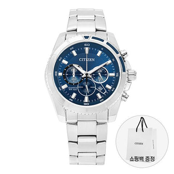 Citizen Men's Metal Watch AN8201-57L 67652656