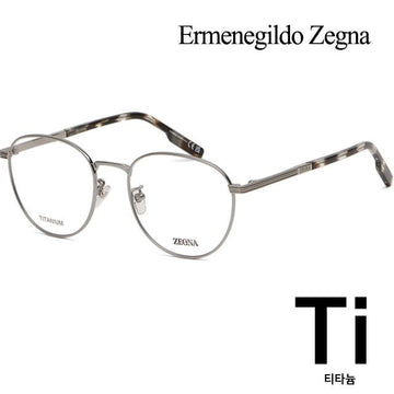 ZEGNA Titanium Brille EZ5252H 014 Rund Silber Leicht Daily Luxus Mode 125832169