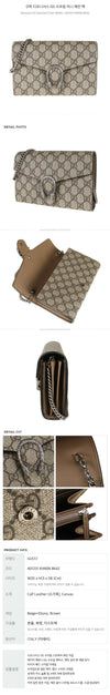 Gucci Dionysus GG Mini Chain Bag 76584126 [P]