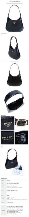 Prada Medium Leather Shoulder Bag 44055641 [P]