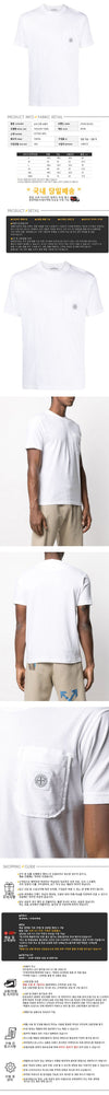 Stone Island Logo Patch Pocket T-Shirt 160924614 [P]
