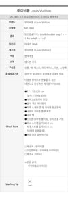 LOUIS VUITTON キャリオール・バイブ BB M12888 126402927 [P]