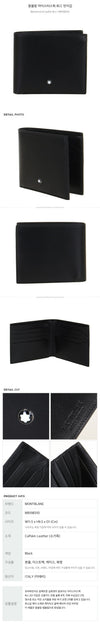MONTBLANC マイスタースチュック 8CC 財布 stamp: MB198310 97269100 [P]