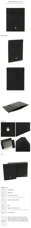 MONTBLANC サトリアル ID 4CC カードホルダー SKU: MB130323 117648370 [P]