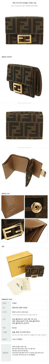 Fendi Micro Trifold Baguette Wallet 117400405 [P]