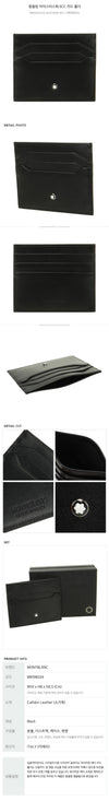 Montblanc Meisterstück 6CC Card Holder stamp: MB198324 117648362 [P]