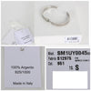 MAISON MARGIELA トゥイストナンバーカフ 67121660 [P]