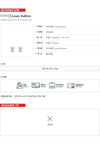 Louis Vuitton LV Iconic Earrings 126801747 [P]