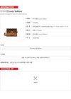 Louis Vuitton Mini Dauphine Monogram Canvas M45959 126804066 [P]