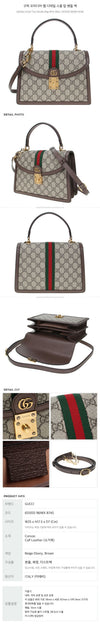 Gucci Ophidia Web Small Top Handle Bag stamp: 651055 96IWX 8745 76583517 [P]