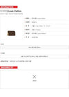LOUIS VUITTON ノア キーホルダー M83612 127227050 [P]