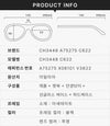 CHANEL Übergroße quadratische Brille CH3448 A75275 C622 Schwarz 127485170 [P]