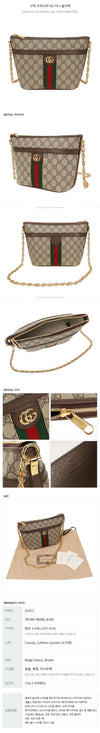 GUCCI Ophidia GG Mini Schultertasche stamp: 781397 96IWG 8745 83031462 [P]