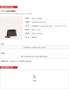 GOYARD ルエットバッグ PM ブラック ROUETSPMLTY01CL01P 129000696 [P]