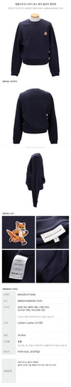 Maison Kitsune Speedy Fox Patch Comfort Sweatshirt stamp: MM00313KM0307 P476 92741941 [P]