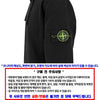 Stone Island Hoodie 811560820 V0029 130211485 [P]