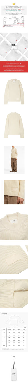 AMI HKS024 KN0031 185 Unisex Knit 73460470 [P]