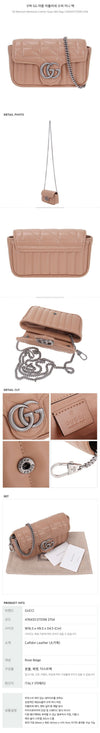 Gucci GG Marmont Matelassé Super Mini Bag stamp: 476433 DTD5N 2754 49941138 [P]