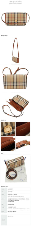 BURBERRY ハンプシャー クロスボディバッグ / 8094435 1 105617523 [P]