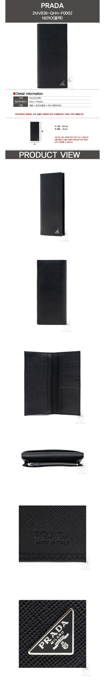 Prada Saffiano Men's Long Wallet 130937232