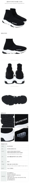 BALENCIAGA SPEED Recycled Sneakers 587280 W2DBQ 1015 38985256 [P]