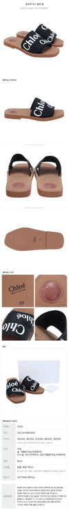 Chloe Woody Flat Mule 45105220 [P]