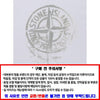 Stone Island T-Shirt 80152RC87 V0001 114288883 [P]