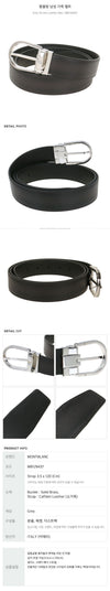 MONTBLANC Herren Leder Gürtel stamp: MB129437 53478203 [P]