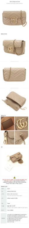 Gucci GG Marmont Super Mini Bag stamp: 476433 DTDHD 1523 131429910 [P]