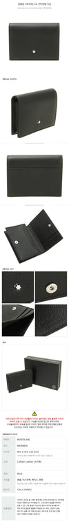 MONTBLANC Satorial Nano Continental Wallet 131429917 [P]