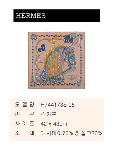 HERMES Harnais de Coeur 45 Scarf H744173S 05 152596118