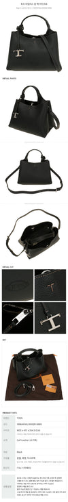 Tods Timeless Charm Bag Micro / B999 59318128 [P]
