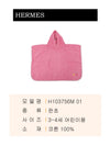 Hermes Les Cabanes Poncho H103756M 01 131881940 [P]