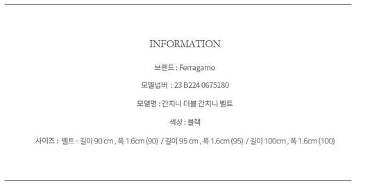 SALVATORE FERRAGAMO ベルト 23 B224 0675180 35571636 [P]