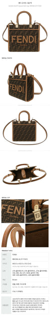 FENDI Sunshine Small Bag / 8BH394 ALVY F1GE3 77525365 [P]