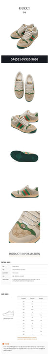 Gucci Distressed GG Men's Sneakers 546551-9Y920-9666 67191548 [P]