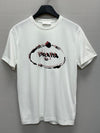 PRADA Besticktes Logo T-Shirt (66) 132886627 [P]
