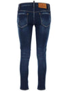 Dsquared2 Dark Clean Wash Jennifer Jeans 133018257 [P]