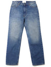 AMI Straight Fit Denim Pants 133032325 [P]