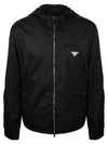 Prada Nylon Jacket SGC220 1WQ9 F0002 133039042 [P]