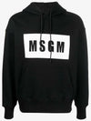 MSGM ボックスロゴフーディTシャツ 133039805 [P]